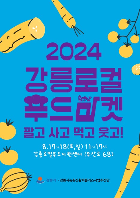 (주)아름푸드 이미지