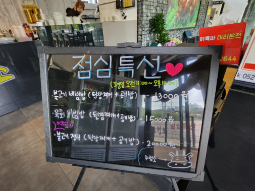 누렁소언양불고기&마루카페 이미지
