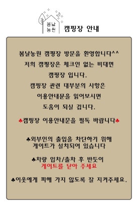 가평뷰캠핑장 이미지