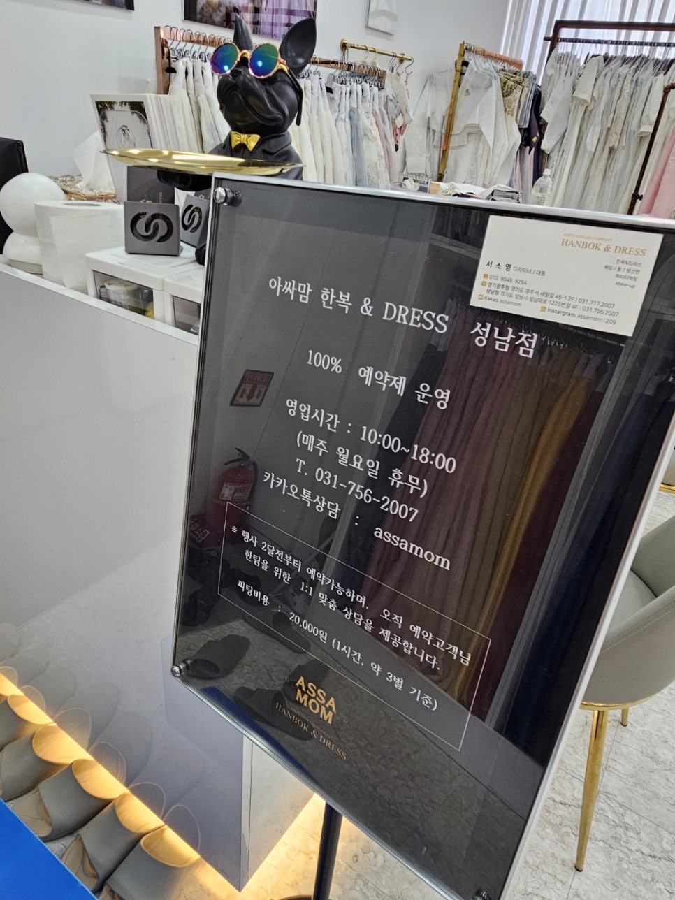 파리바게트(성남점) 이미지