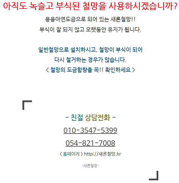 새론디자인 이미지