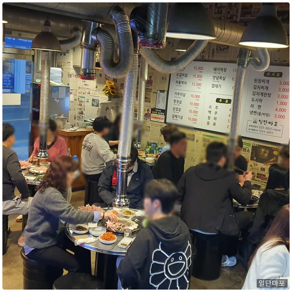 일단 마포 이미지