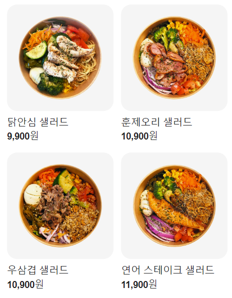베지잇 이미지