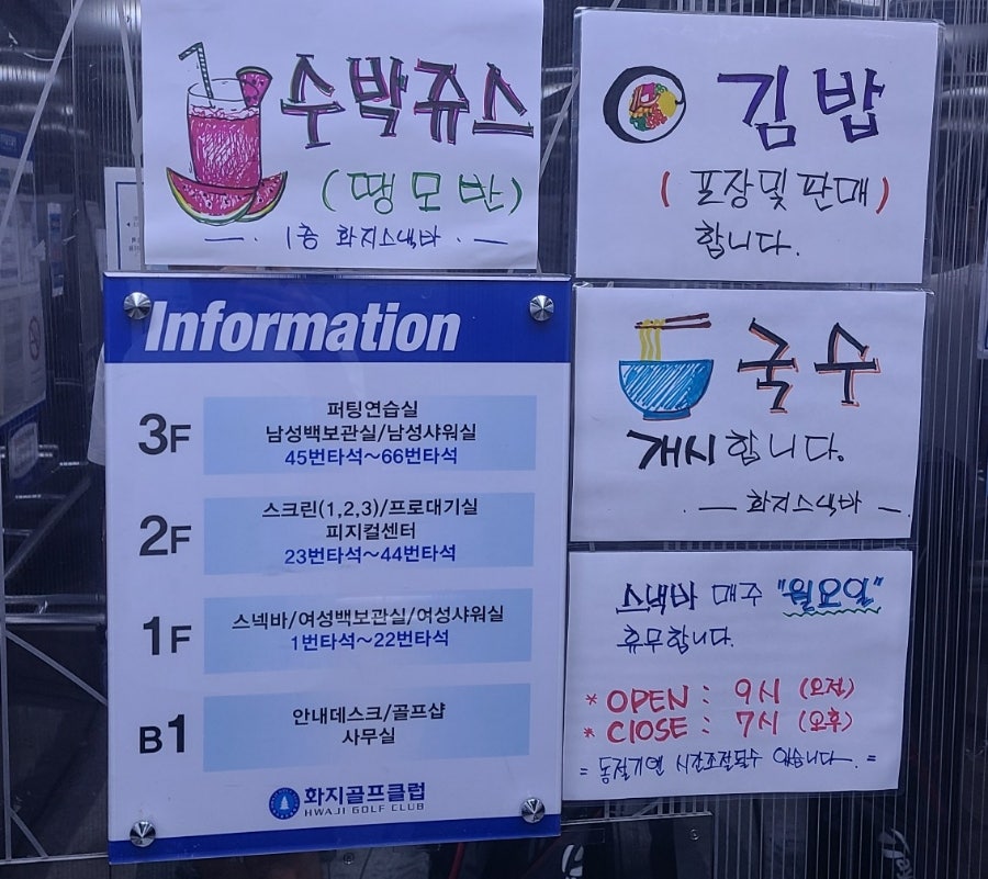 화지골프 이미지