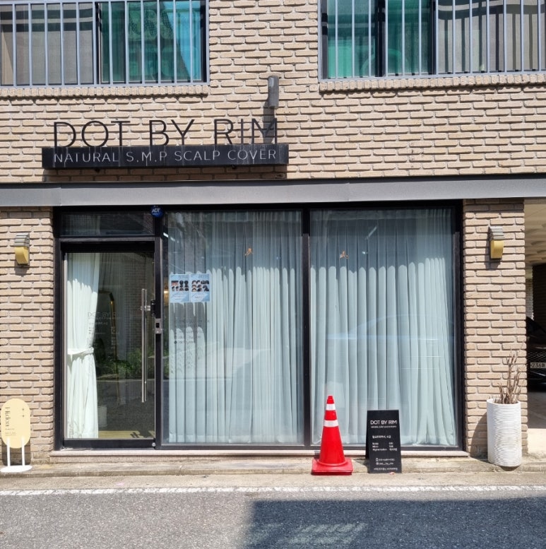 도트바이림 이미지