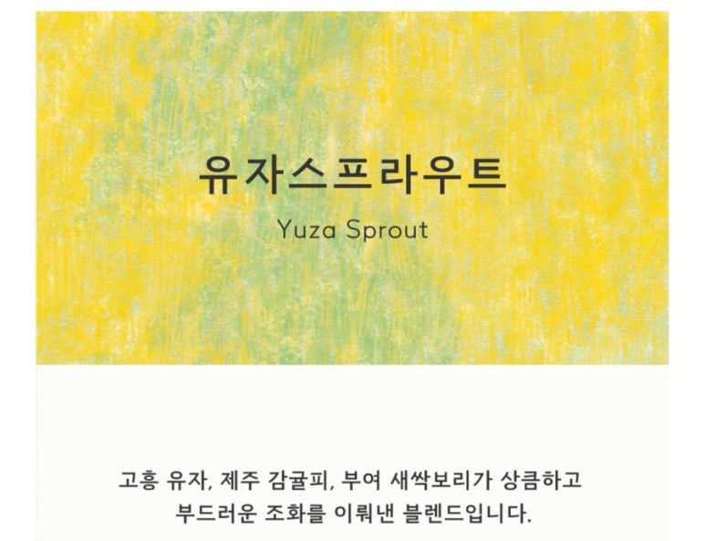 아포테카소울 이미지