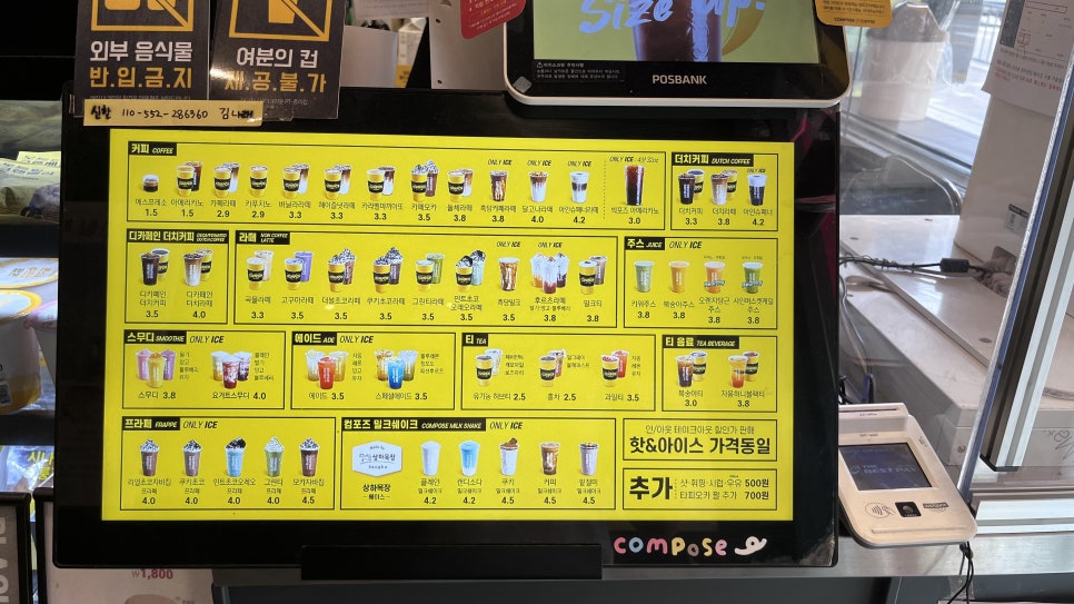 컴포즈커피안양금정SK 이미지
