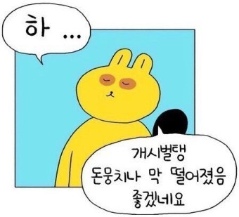 바른손칼국수 이미지