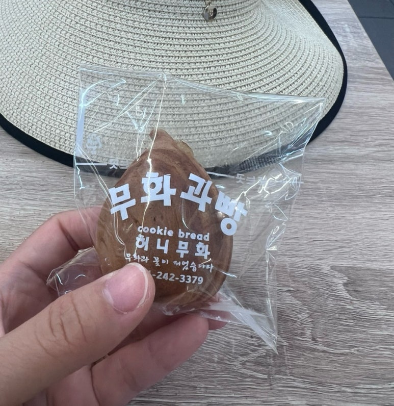 허니무화 이미지