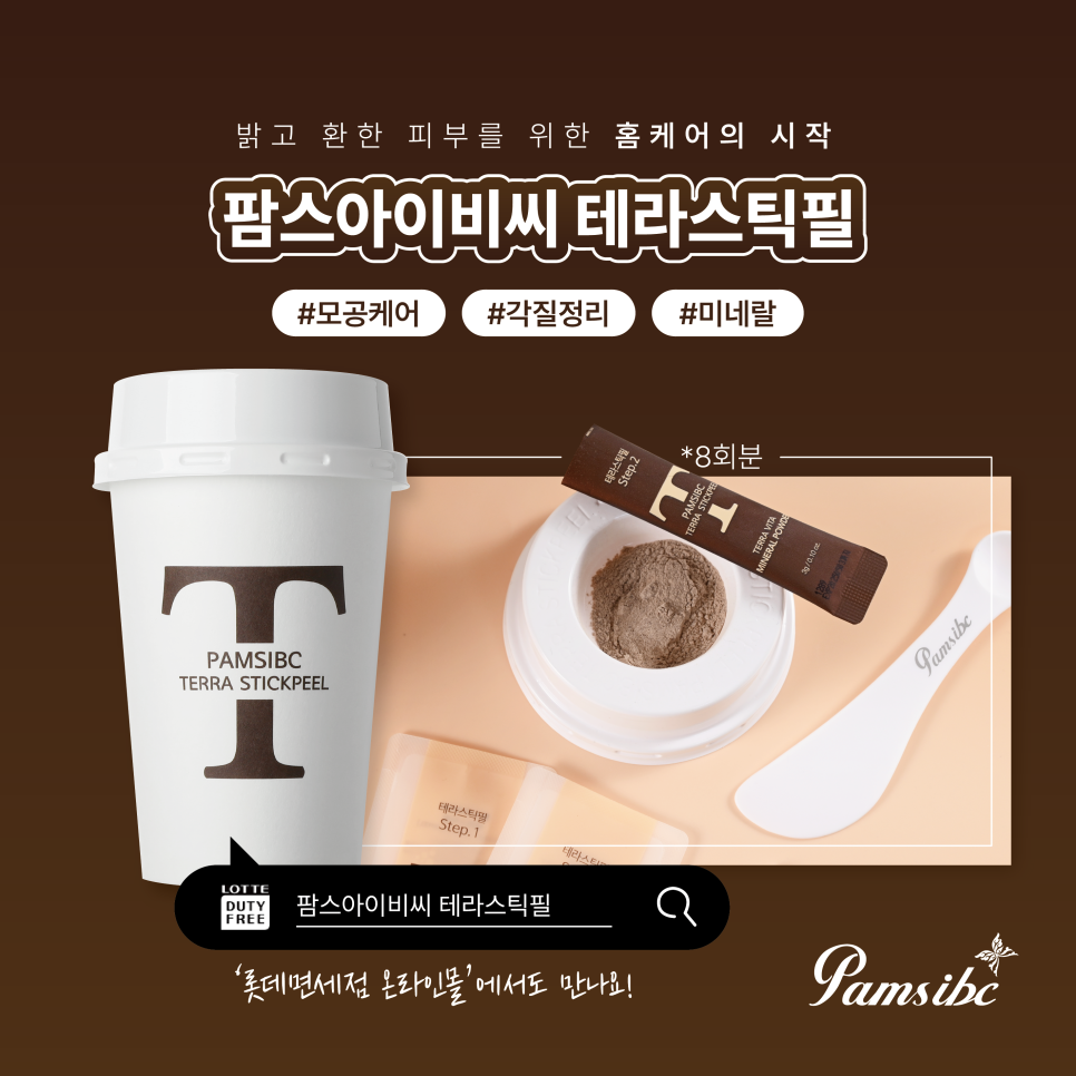 팜스마켓 이미지
