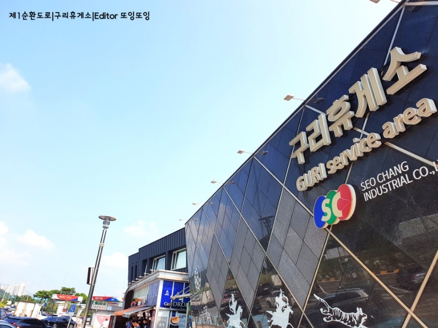 퇴계원주유소 이미지
