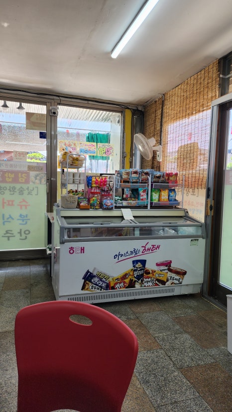 광한루분식 이미지