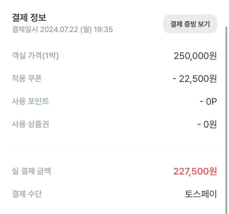 보헤미안애견펜션 이미지