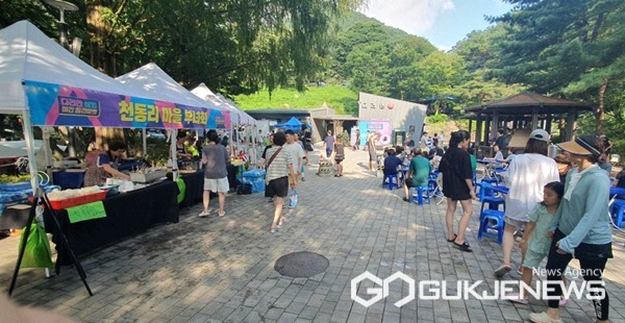 단양상회 이미지