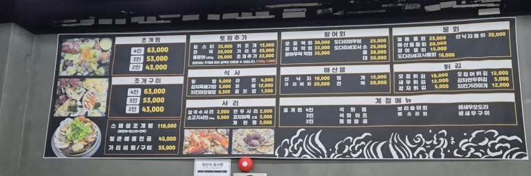 본섬조개마을기업도시점 이미지
