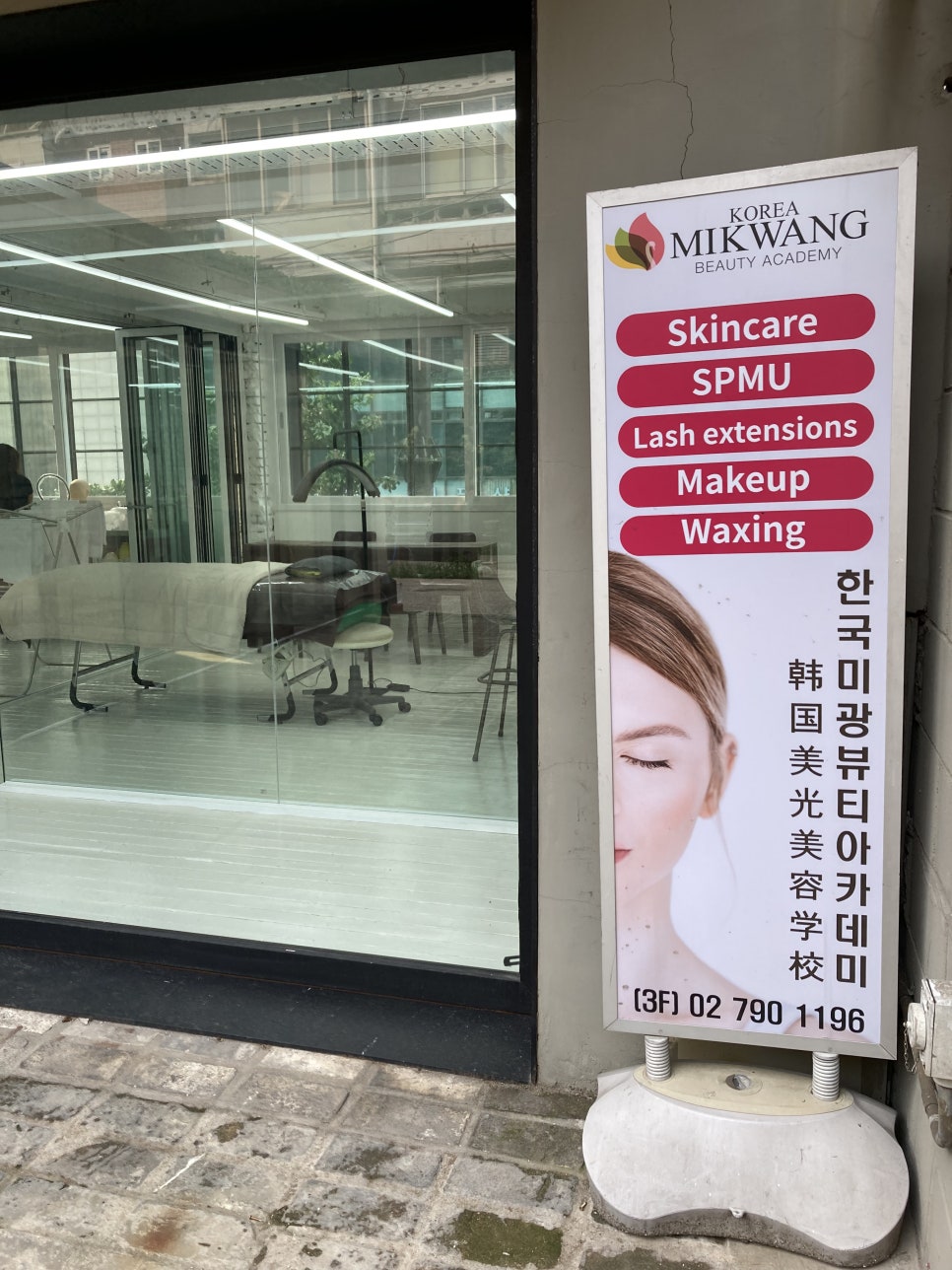 미광인력 이미지