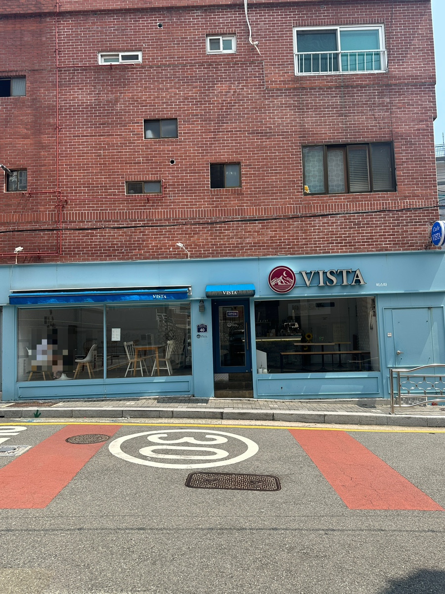 디저트카페 비스타 이미지