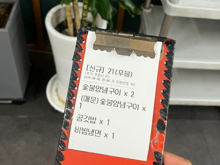 가온석갈비율량점 이미지