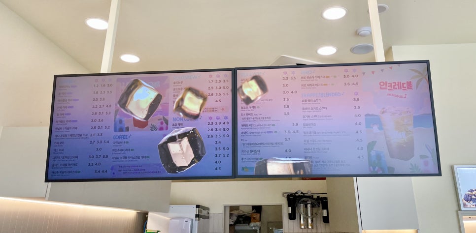매머드익스프레스오목교역점 이미지