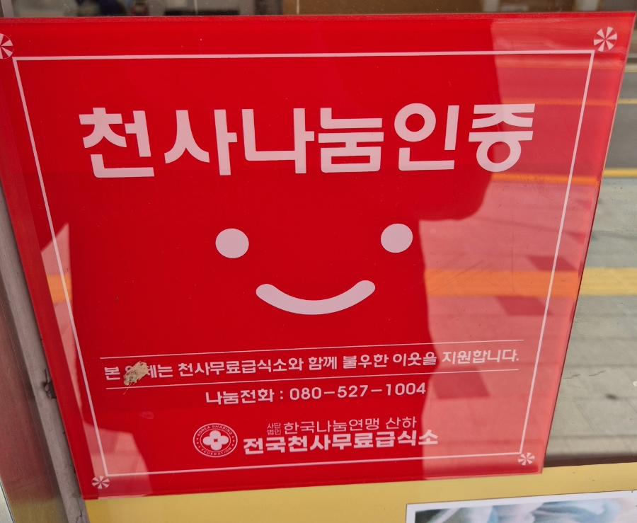 원조한입쏘옥김밥 이미지