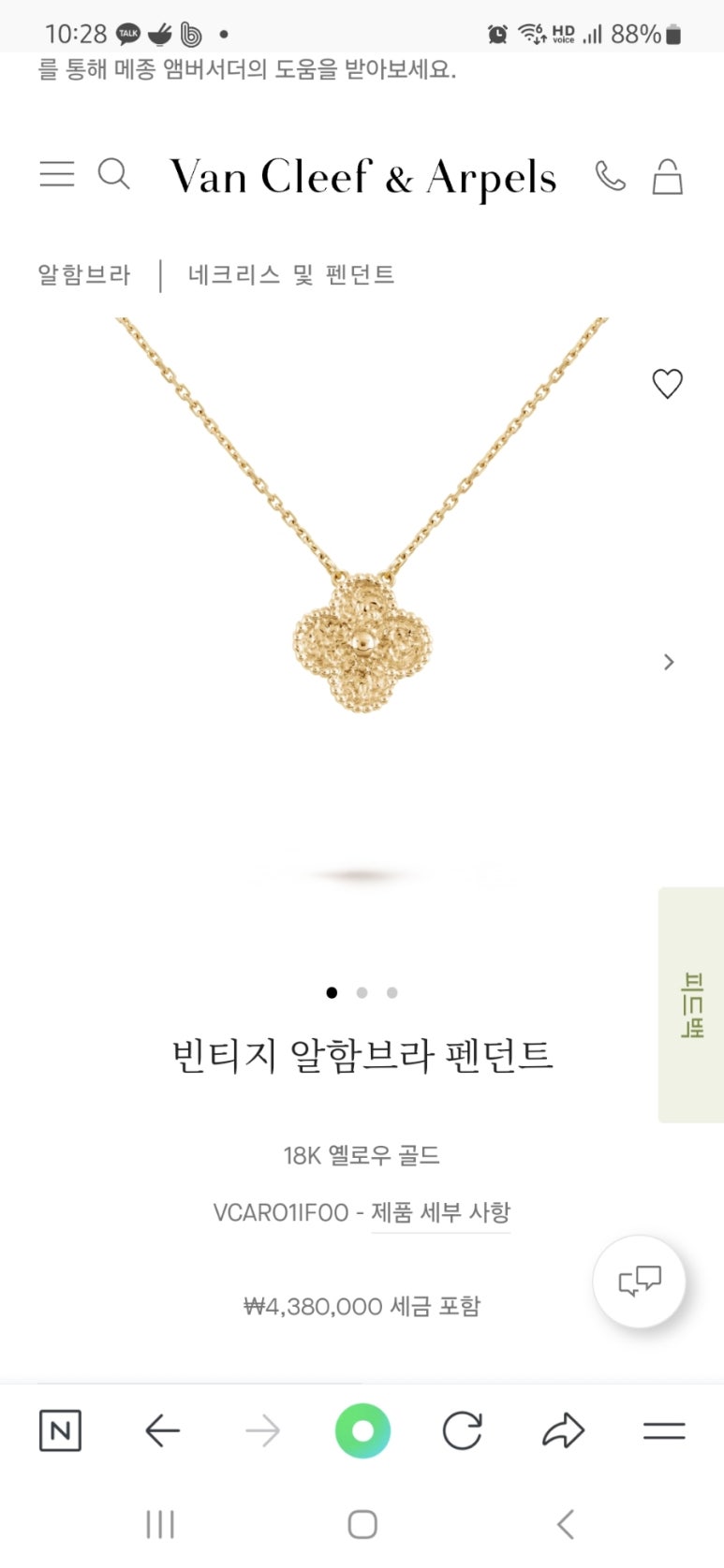 옐로지 이미지