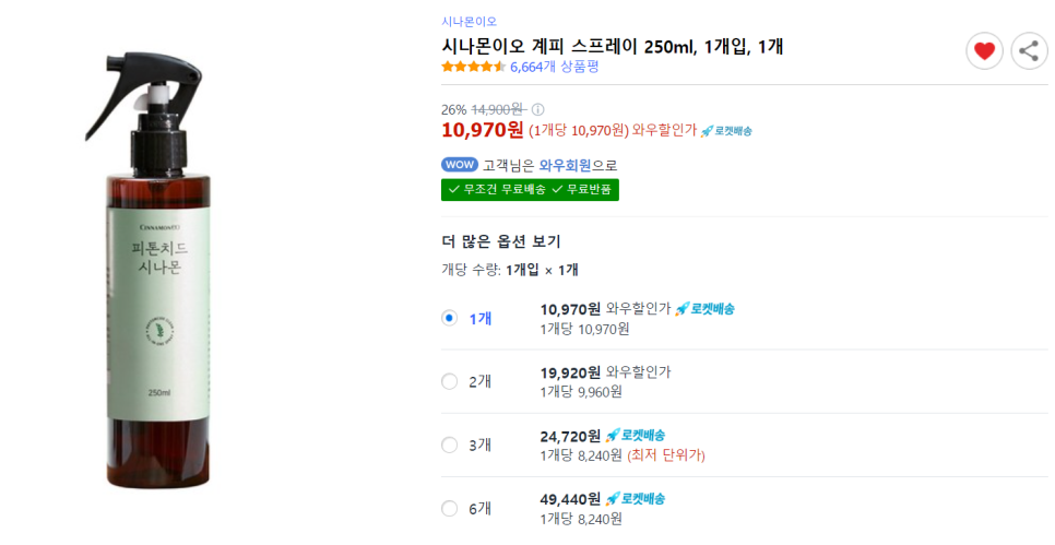 이오유통 이미지