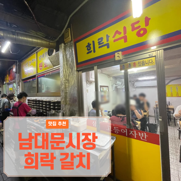 호텔스카이파크명동지점 이미지