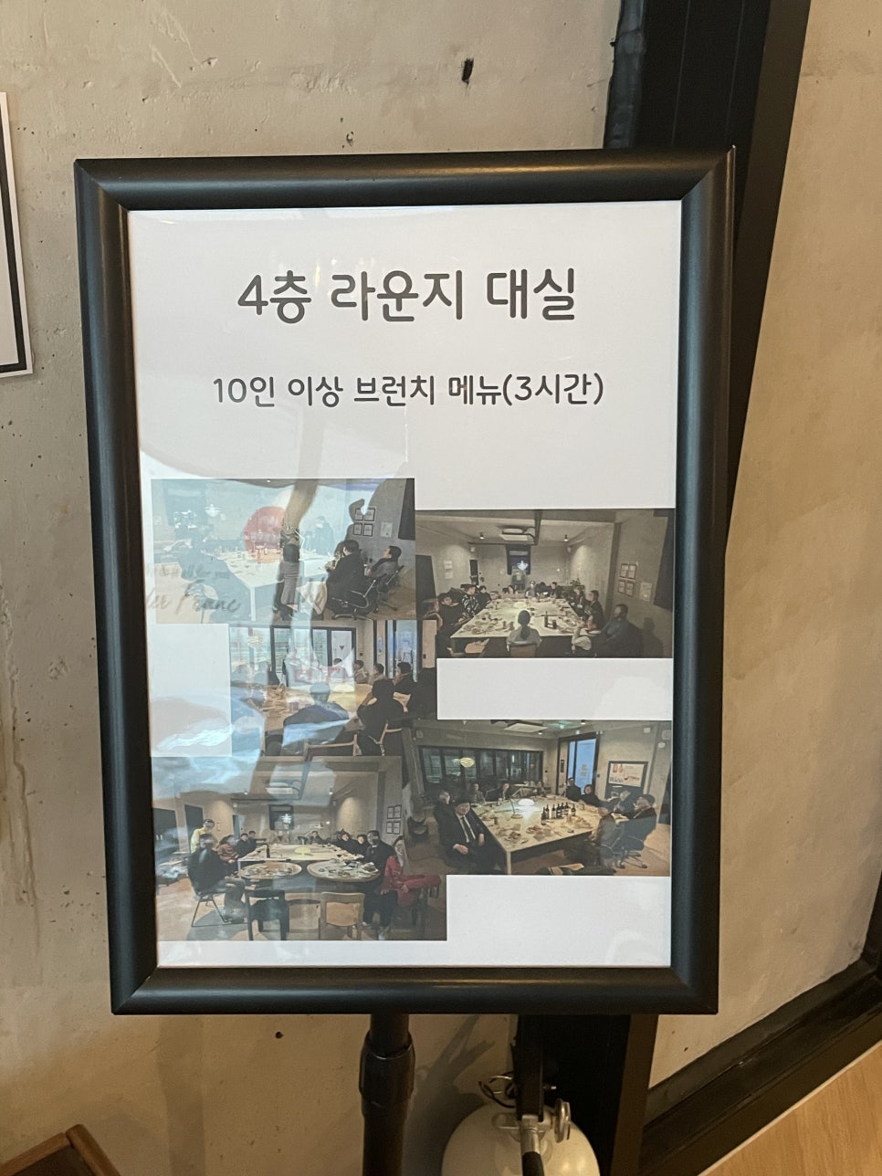 엘더프랑 부산점 이미지