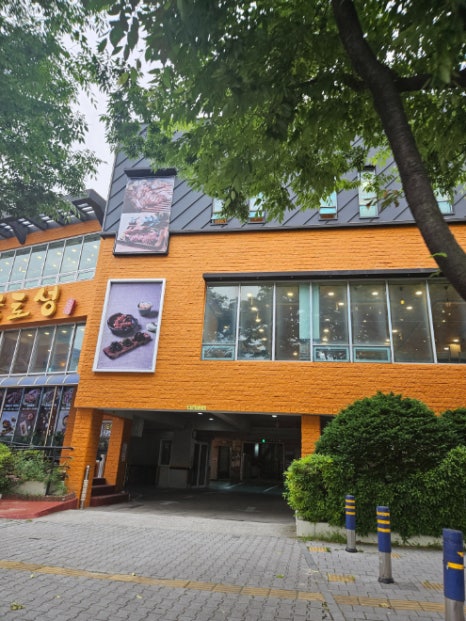 옛골막창 이미지