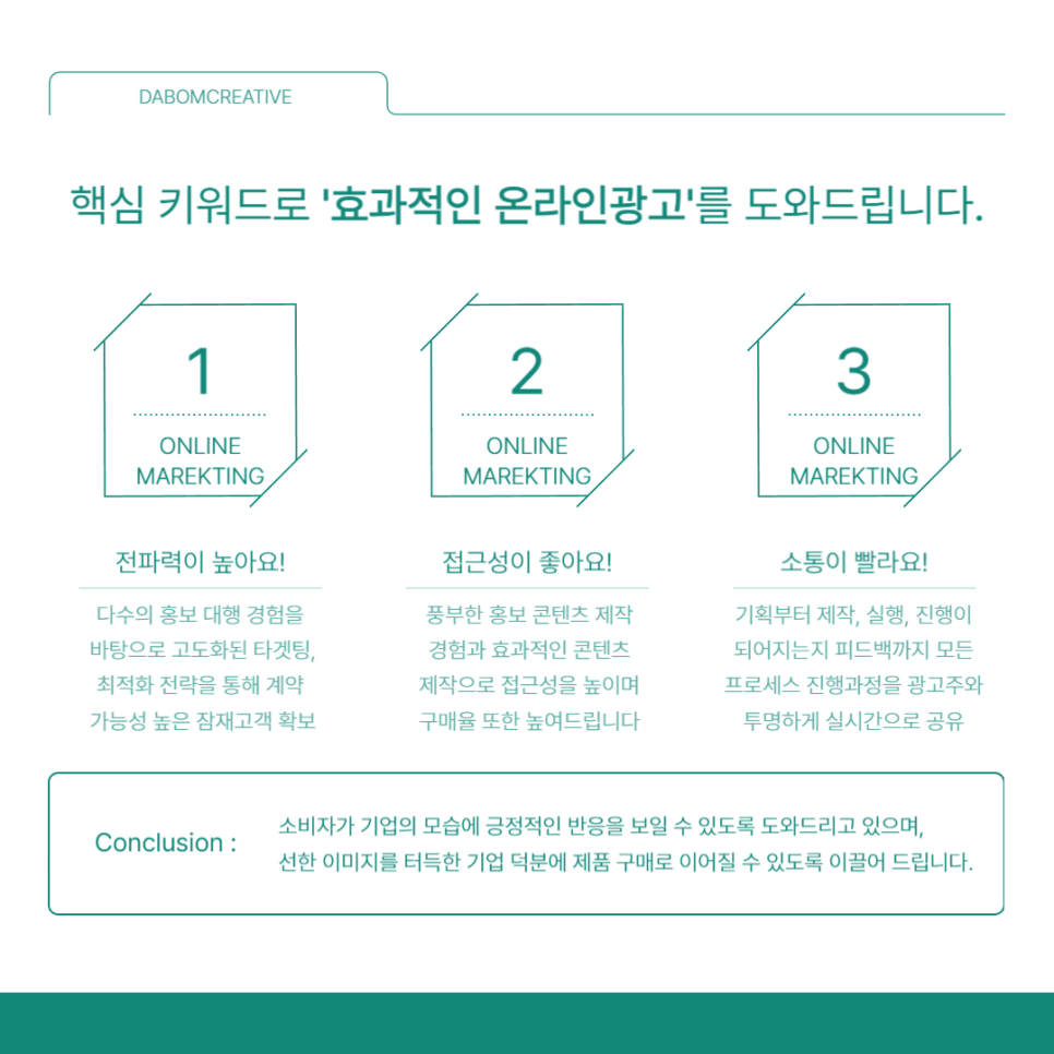 다봄뷰티 이미지