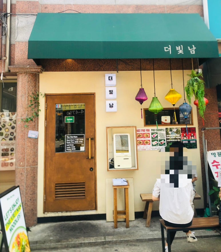 더빛남 이미지