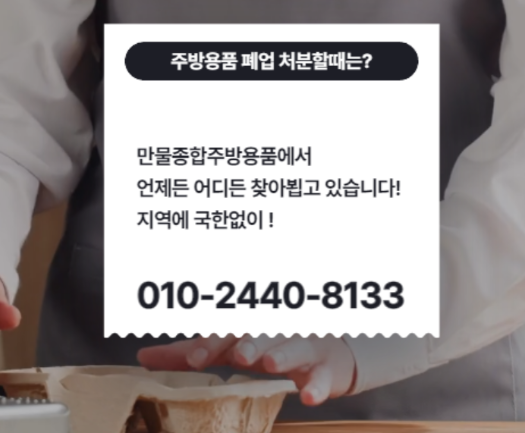 만물정육점 이미지