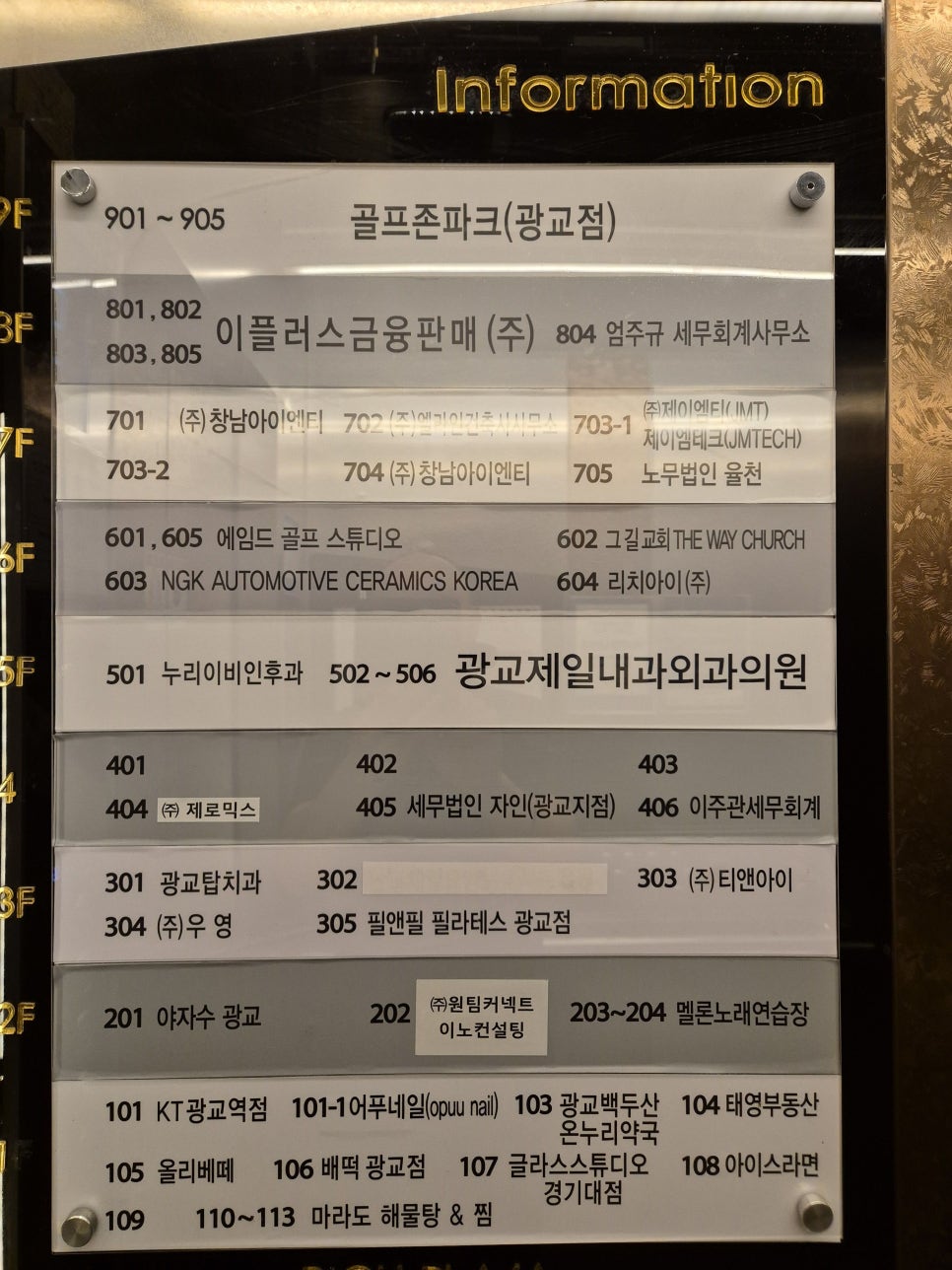 세무법인누리 이미지
