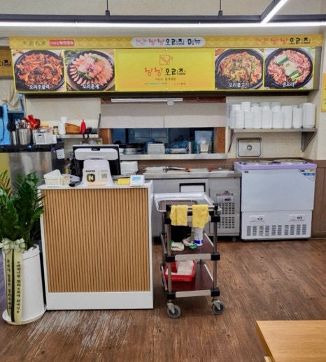낭낭오리집 남가좌점 이미지