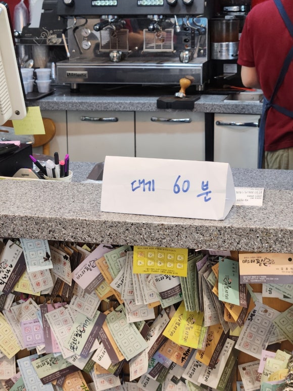 미스터팥 이미지