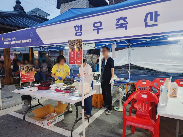 노랑머리과일 이미지