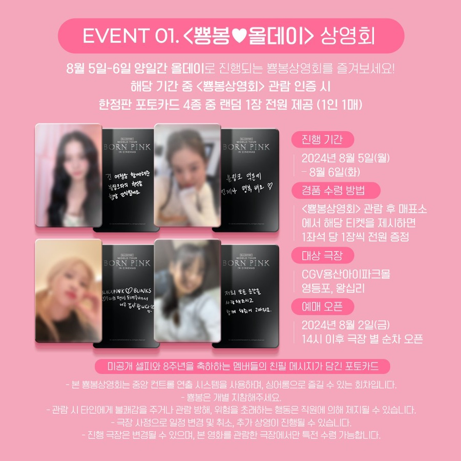 씨네마 봉 이미지