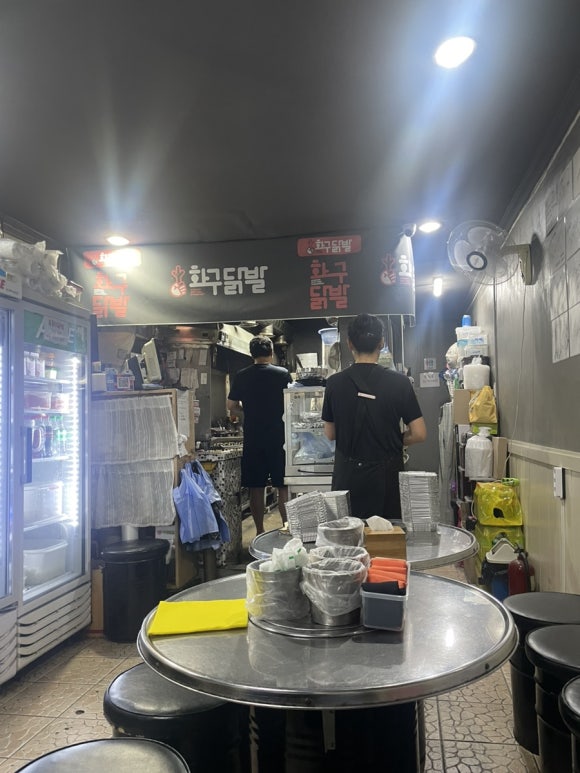 화구닭발 이미지