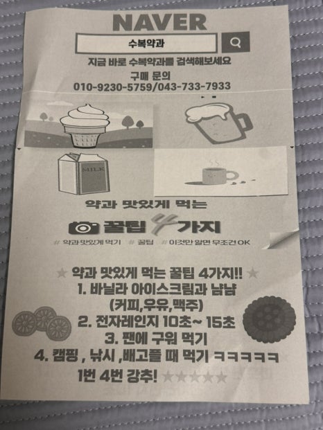 수복당 이미지