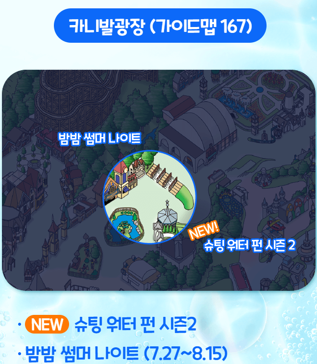 카니발노래클럽 이미지