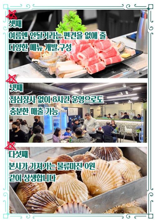 오아시스조개대구 이미지