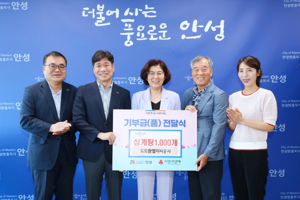 도드람엘피씨공사 이미지