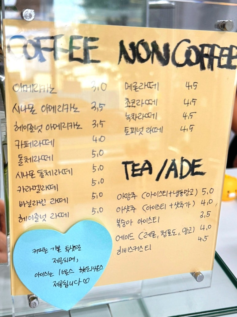 멜트유어헐트 이미지