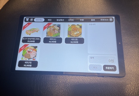 조선부뚜막대전 이미지