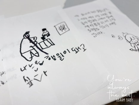국가기록원 나라기록관 이미지
