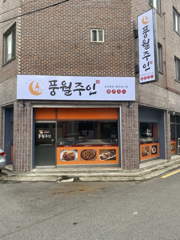 탑체널 이미지