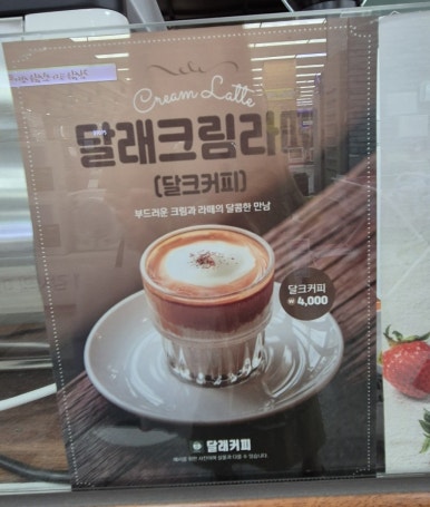 영암하나로마트 이미지
