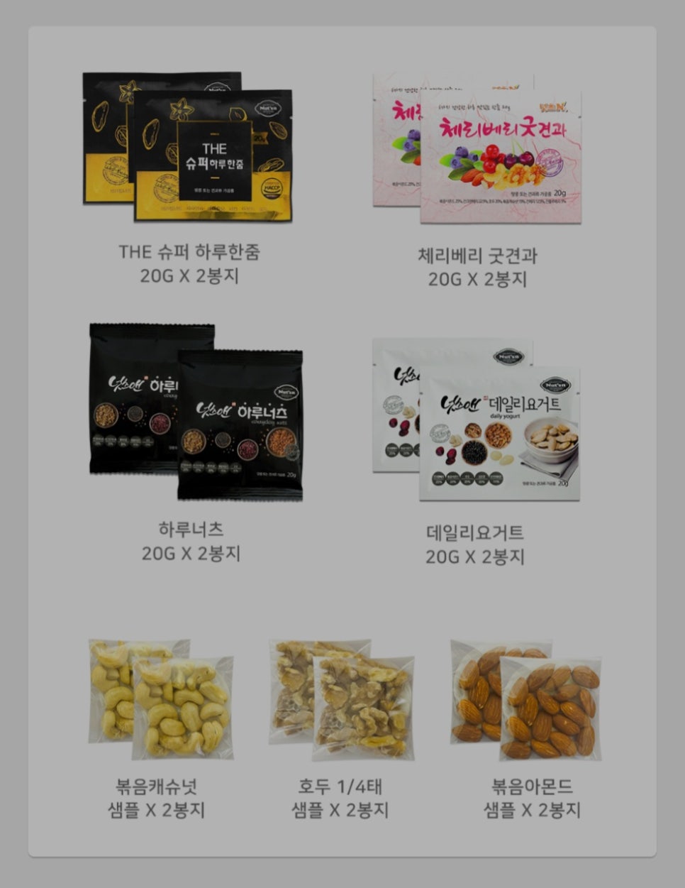 홈앤스토리 이미지