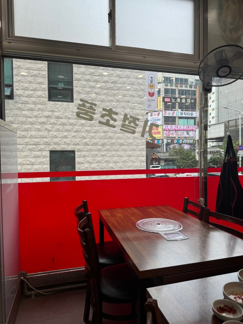 기절초풍감자탕 이미지