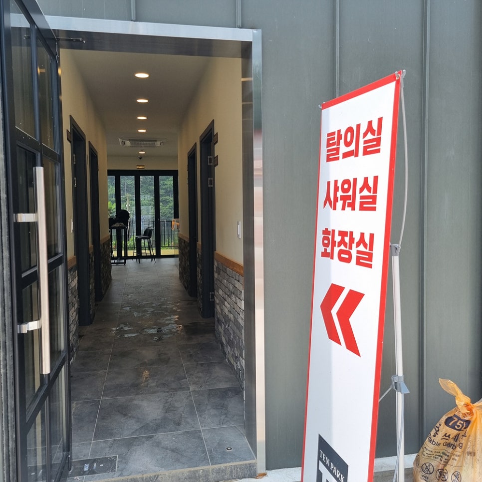 가평레저파크 이미지